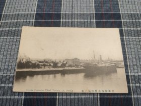 天津老明信片，清末民初德国河坝，亨宝码头