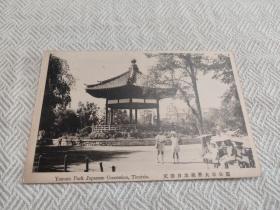 天津老明信片，1920年代日界大和公园，音乐堂，河野版