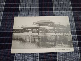 天津老明信片，1930年代北宁公园