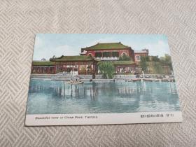 天津老明信片，1930年代北宁公园