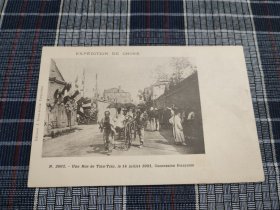 天津明信片，清末1901年法租界庆祝法国国庆