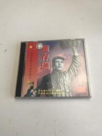 董存瑞 VCD