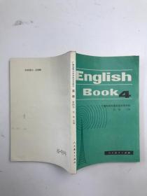 ENGLISH BOOK4