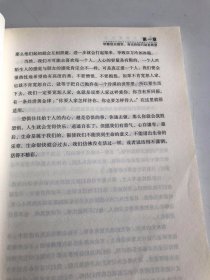 自己拯救自己：要么出众，要么出局