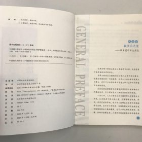 鄢梦萱讲商法/2020主观题专题精讲系列