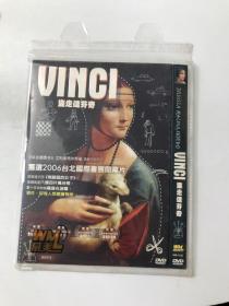 盗走达芬奇 DVD