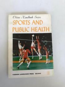 SPORTS AND PUBLIC HEALTH 体育卫生（英文版）