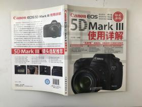 Canon EOS 5D Mark III