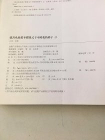 就喜欢你看不惯我又干不掉我的样子2