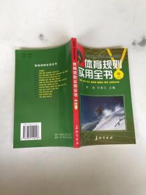 高技術(shù)戰(zhàn)爭哲理