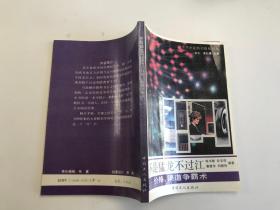 不是猛龙不过江价格、渠道争霸术