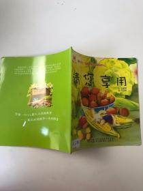 绘本 请您享用