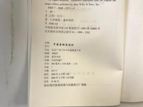 如何选择你的人寿保险