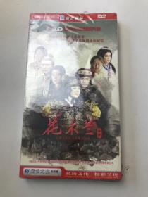 花木兰传奇 DVD