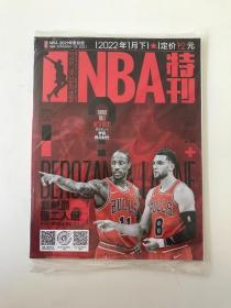 NBA特刊2022年1月下