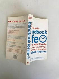 the life audit handbook for life（人生手册）