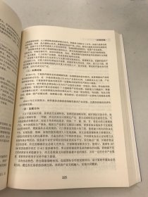 中国软件产业黄金十年 ：纪念国发&lt;2000&gt;18号文件颁布十周年