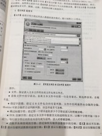 基于SPSS Modeler的数据挖掘（第二版）（统计数据分析与应用丛书）