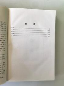 中国煤炭志.大事记（1991~2000年）第1、2、3册 三册合售