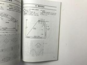 披肩款式与编织技巧