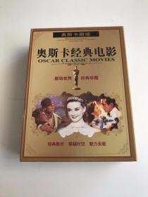 奥斯卡经典电影 DVD