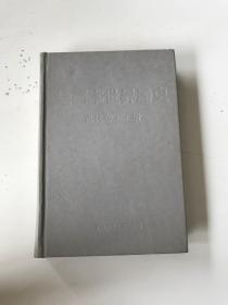 绘画本 世界通史【古代卷 上册】