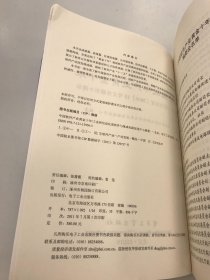 中国软件产业黄金十年 ：纪念国发&lt;2000&gt;18号文件颁布十周年