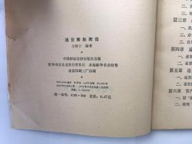 通貨膨脹簡論