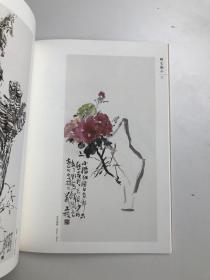 师古图今 中国画名家档案 黄三枝卷