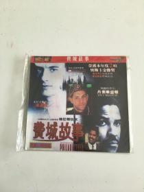 VCD 《费城故事》