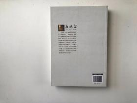 在路上：疗愈·转念·发现爱