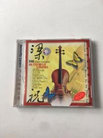 何占豪管弦乐作品选辑（梁祝）CD