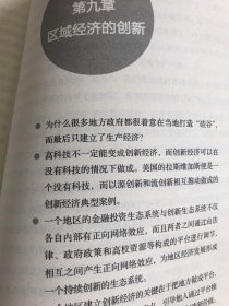 源创新：斯坦福最受欢迎的创新课