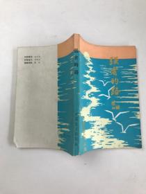 强者的路