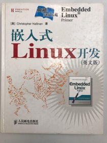 嵌入式 Linux 开发 （英文版）