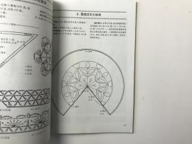 披肩款式与编织技巧