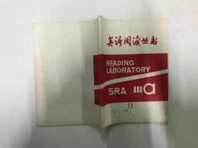 英语阅读丛书 SRA Ⅲ a 11