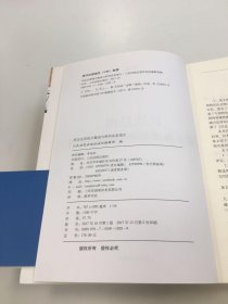 民法总则观点集成与审判实务指引