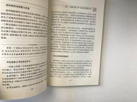 如何选择你的人寿保险