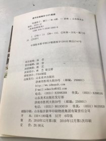 吃透你了，厦门