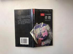 21世纪商战宝典 营销