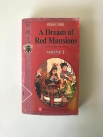 A Dream of Red Mansions 红楼梦1（英文书）