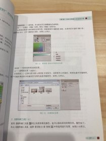 二维动画制作案例教程（FlashCS6+万彩动画大师+H5）