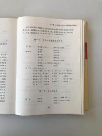 中国共产党北京市组织史资料 : 1987～2010. 房山卷