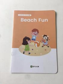 斑马Al课 beach fun