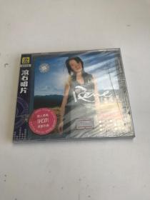 刘若英 成全 VCD