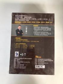 领导力修炼系统卓越领导者的正能量场和太极智慧 DVD4碟装