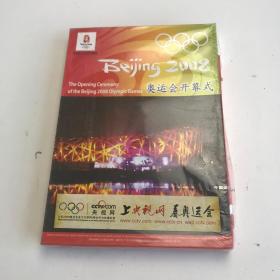 奥运会开幕式 Beijing 2008(DVD)