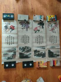 李白诗画屏（上海人民，1982年）四条屏一套