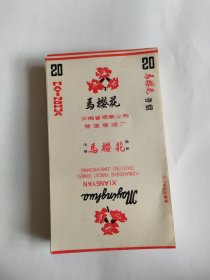 马樱花（注册标）100张一起卖，注册的少见70S